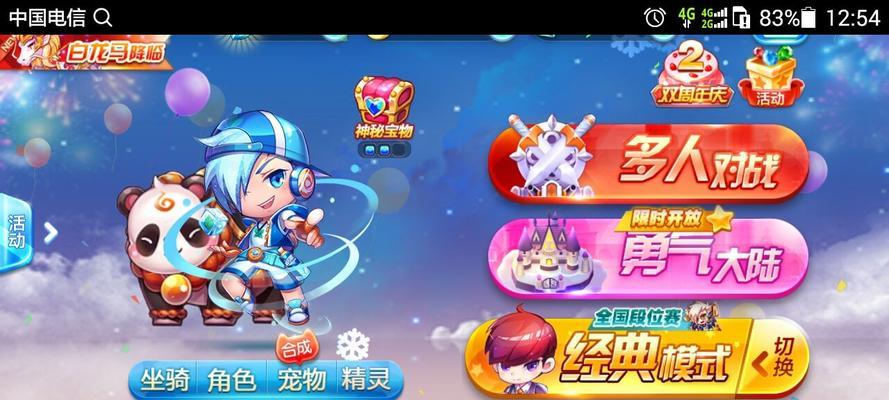 《天天酷跑》游戏中花剑少尉的搭配攻略（花剑少尉的技能）