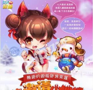 《天天酷跑》游戏猫小妖（探索隐藏在《天天酷跑》中的猫小妖世界的乐趣）