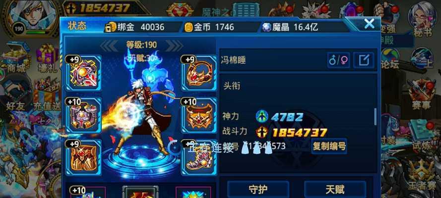 《天天酷跑》游戏审判女王无限复活暴走高分指南（打破极限）