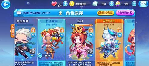 《天天酷跑》游戏糖白虎最佳搭配进击模式高分（以进击模式为主）