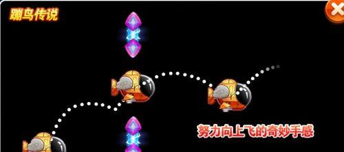 《天天酷跑》游戏炫飞装备新装备搭配技巧分析（玩转炫飞装备）