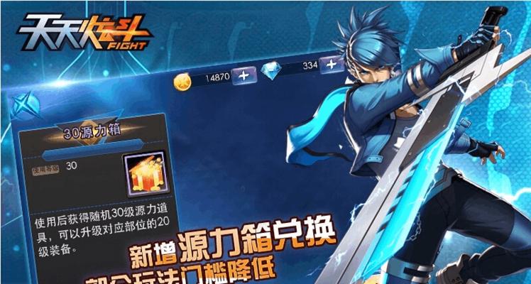 《天天炫斗》游戏中各类玩家分析（探索你在游戏中的主要角色）