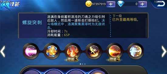 《天天炫斗》技巧性升级攻略大揭秘（掌握三大每日任务）