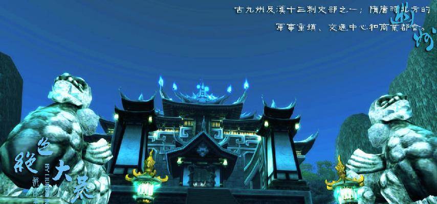《天下3》游戏桃溪刷马攻略（玩转桃溪）