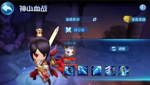 《天下HD》游戏日常任务攻略（探索大荒）