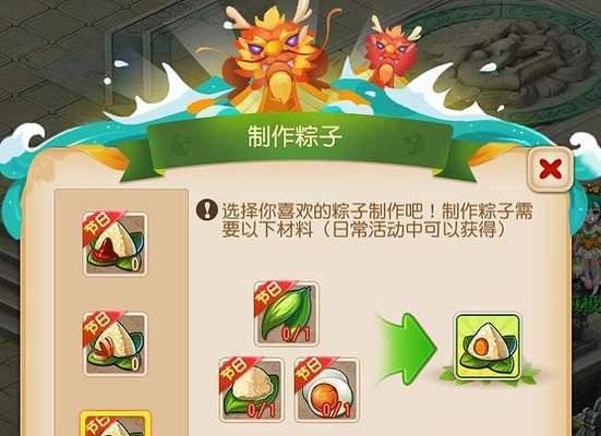 《天下HD》游戏盐泉护送任务过法讲解（了解盐泉护送任务的关键策略）