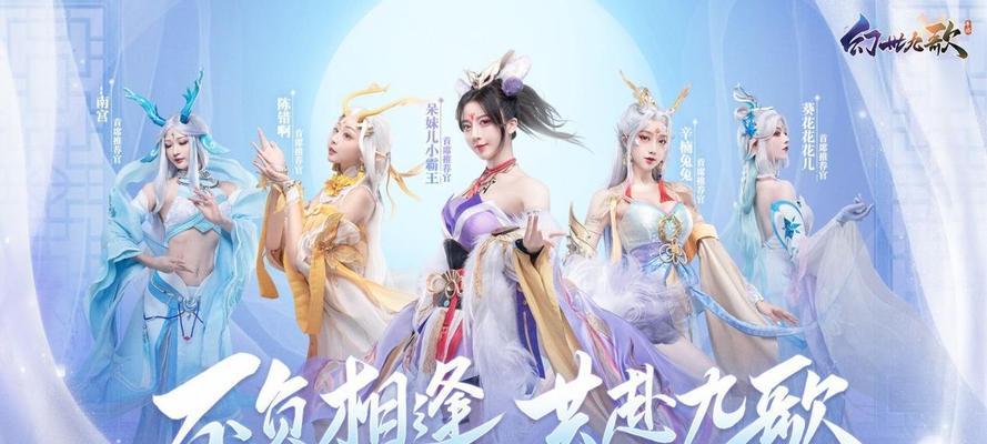 《天下HD》游戏云麓技能动态展示——探索技能的魅力(领略天下HD游戏中技能的炫酷与威力)