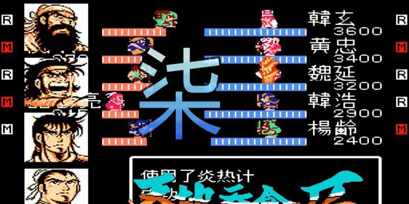 《吞食天地2nd》游戏流程攻略（解锁秘密、战胜敌人、成为真正的强者）