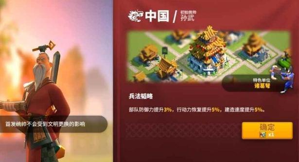 《万国觉醒》游戏市政厅升级攻略（快速升级市政厅）