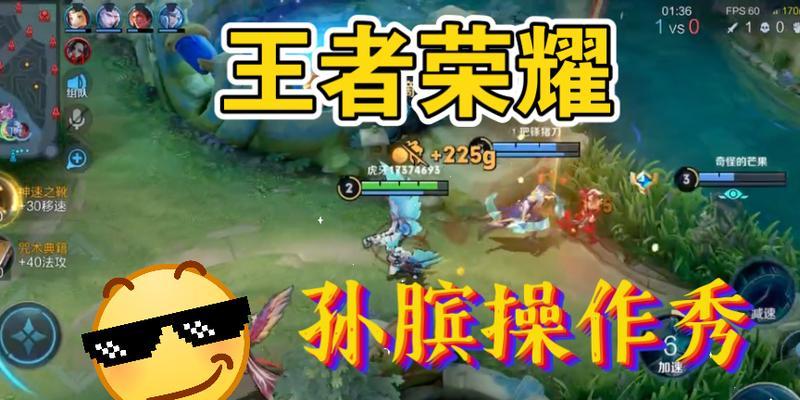 《王者荣耀》玩家必看(轻松获得卡王者幸运星)