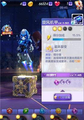 《天天酷跑》游戏飞行得分揭秘（探寻游戏中飞行得分的秘密）