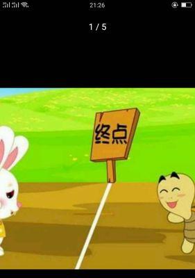 《天天酷跑》中吉吉龟与神气牛牛（谁才是最强玩家）