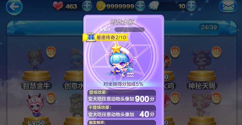 《天天酷跑》游戏精灵系统的获取方式（解锁酷跑精灵）