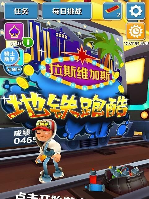 《天天酷跑》游戏开局冲刺3000米道具抽取攻略（一起来探索如何快速获得开局冲刺3000米道具吧）