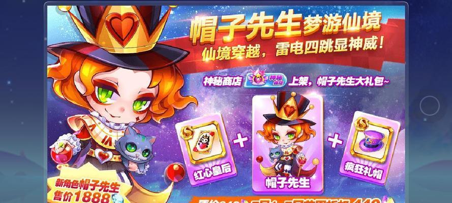 《天天酷跑》游戏试用物品能否变永久（探究游戏中试用物品的持久性及其影响因素）