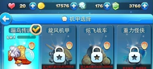 炫飞模式蹦鸟传说的高分技巧大揭秘（掌握游戏规则）