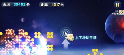《天天酷跑》游戏炫飞装备升级经验值攻略（掌握炫飞装备升级技巧）