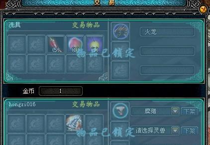 《天天有喜》游戏背包系统详解（优化游戏体验）