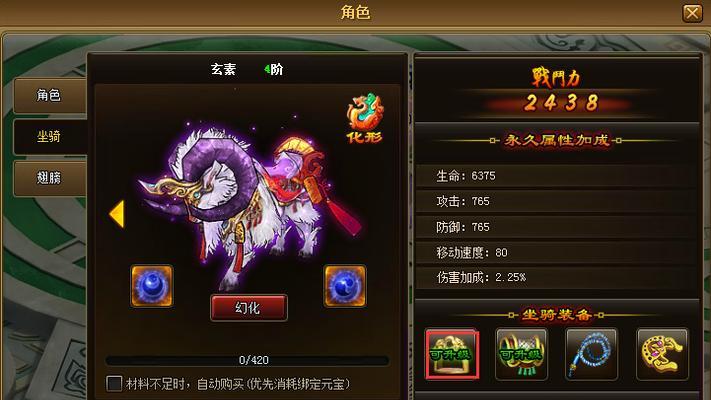 《天天有喜》游戏指引系统介绍（完美指导你通关无忧）