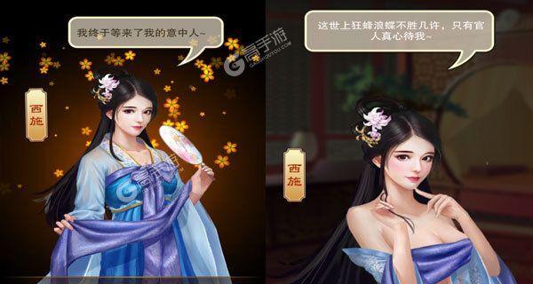《天天有喜》游戏炼脉系统解析(探索炼脉修行之道)