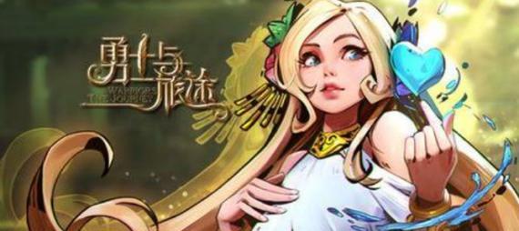 《天天有喜》游戏排行榜系统完全解析（了解如何在游戏中获得榜上有名的秘诀）
