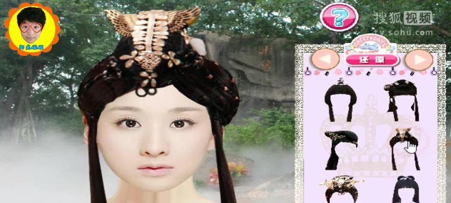 《天天有喜》游戏详细操作指南（了解如何玩转《天天有喜》）