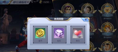 《天天有喜》游戏体力获取与合理运用攻略（玩转《天天有喜》）