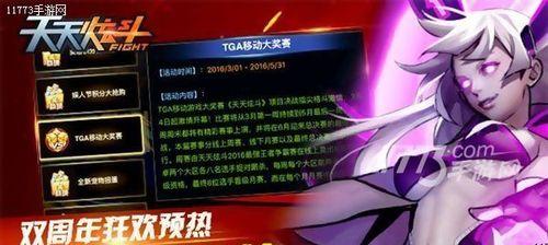 《天天炫斗》游戏中各类玩家分析——找到你的游戏主题（探索《天天炫斗》游戏中不同玩家类型）