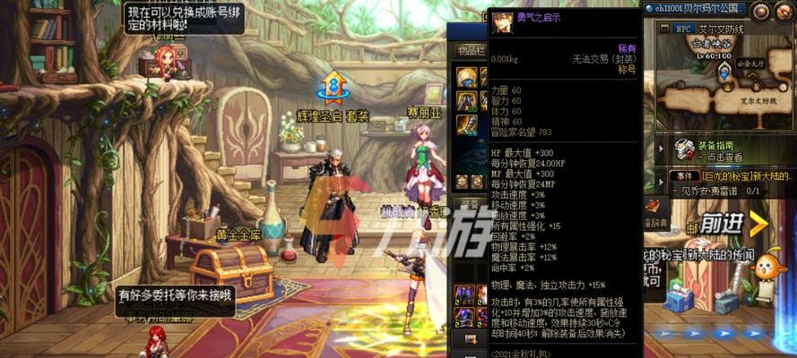《天天炫斗》游戏身经百战称号获得途径攻略（掌握这些关键技巧）