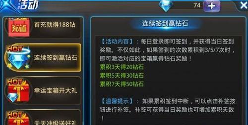 《天天炫斗》游戏升星攻略（从实力突破到心态调整）