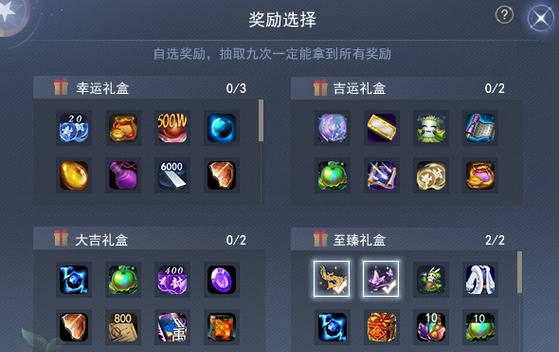 《天下3》游戏师徒任务详解（轻松升级）
