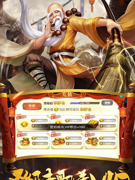 《天下HD》游戏灵兽获取攻略（解锁灵兽的方法与技巧）