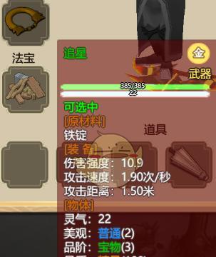 《天下HD》尸兵属性分析（探究尸兵的特性及搭配）