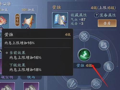 《天涯明月刀手游》押镖玩法全解析(挑战危险押镖任务)