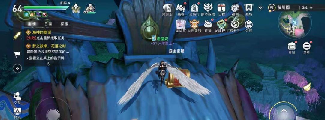《天谕手游》冒险任务系统详解（探索冒险手册玩法攻略）