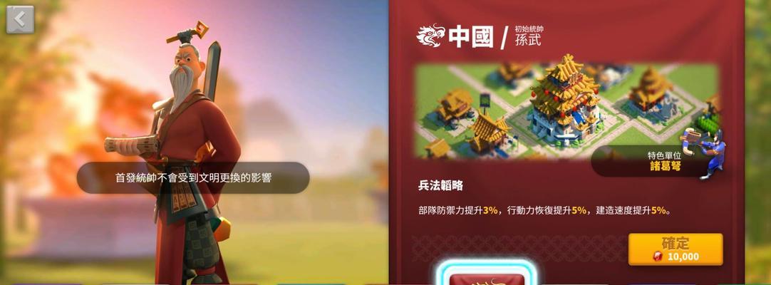 《万国觉醒》游戏骑兵榜单选择解析(如何在《万国觉醒》游戏中选择最优秀的骑兵榜单)