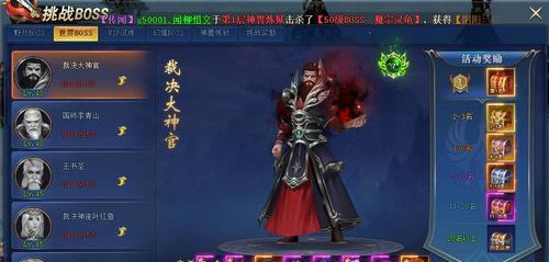 《将夜》游戏中如何合理布阵（游戏中布阵技巧）