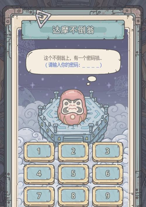 《揭秘最强蜗牛扶桑神域的开启方式》（探索游戏世界的奇幻之旅）