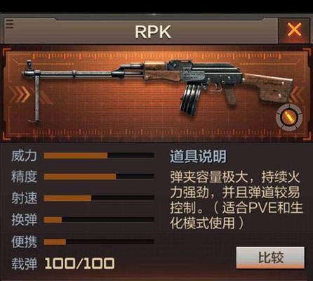 CF穿越火线沙漠风暴C4兵使用技巧解析（揭秘CF穿越火线沙漠风暴地图中C4兵的实用技巧）