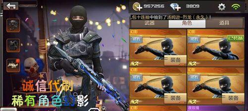 CF穿越火线刷幻影复仇者教程（以游戏为主）