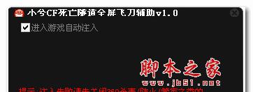 穿越火线之死亡隧道玩法攻略（战胜隧道恶魔）