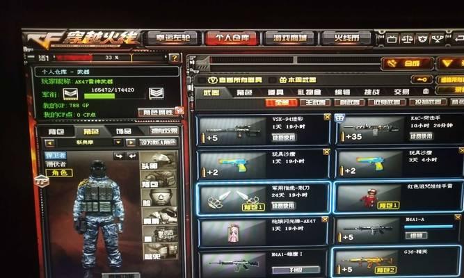玩转大炮（战术卓越、精准打击）