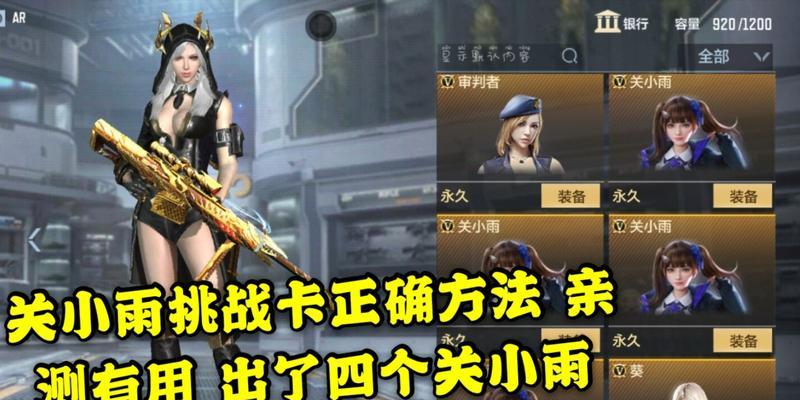 CF手游2024幸运百宝箱值得抽吗（一起探索CF手游2024幸运百宝箱的奇妙世界）