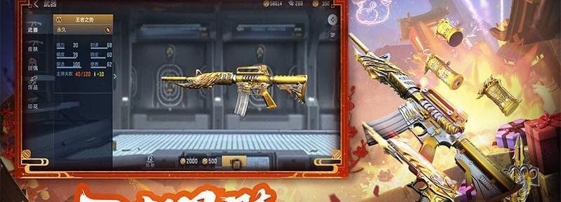 穿越火线(带你体验刺激的游戏剧情)