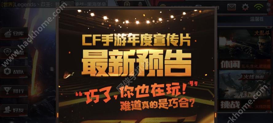 穿越火线(掌控游戏)