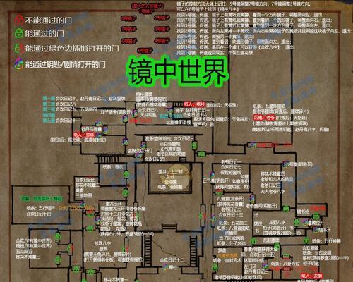 《初音岛2》游戏超级中文攻略（全面解锁游戏技巧与秘籍）