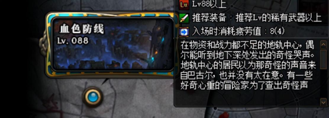 揭秘DNF财宝群岛线索之追踪寻宝之旅（DNF财宝群岛线索的秘密与发现）