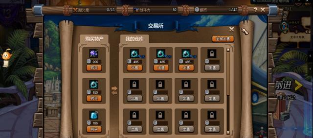 DNF每日任务镇魂地更换攻略（如何高效完成DNF每日任务中的镇魂地更换）