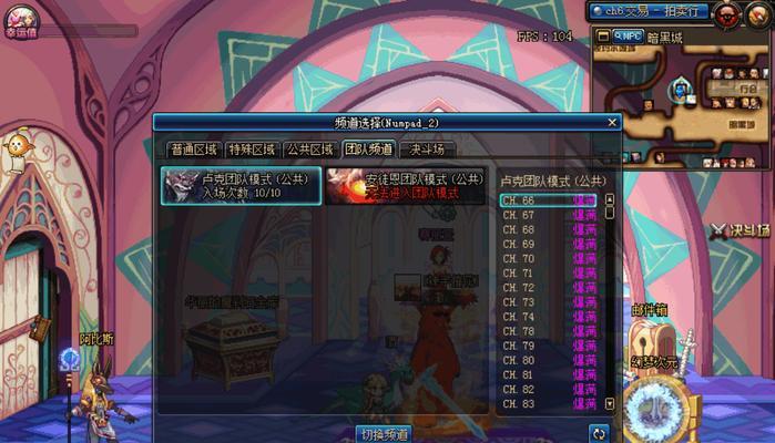 DNF史诗之路神话掉落概率不同版本分析（揭秘DNF史诗之路神话掉落概率的变化及其影响）