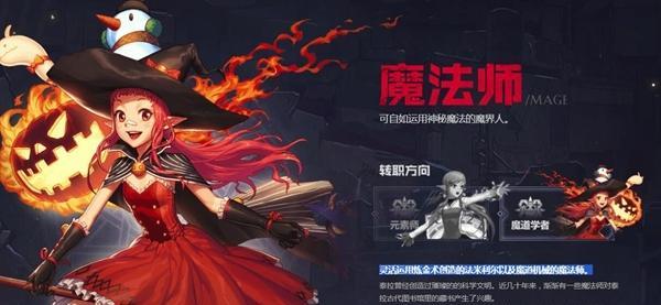 DNF手游格剌西亚拉波斯体验（打破次元壁）